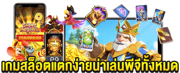 ทางเข้า TKB123MORE 